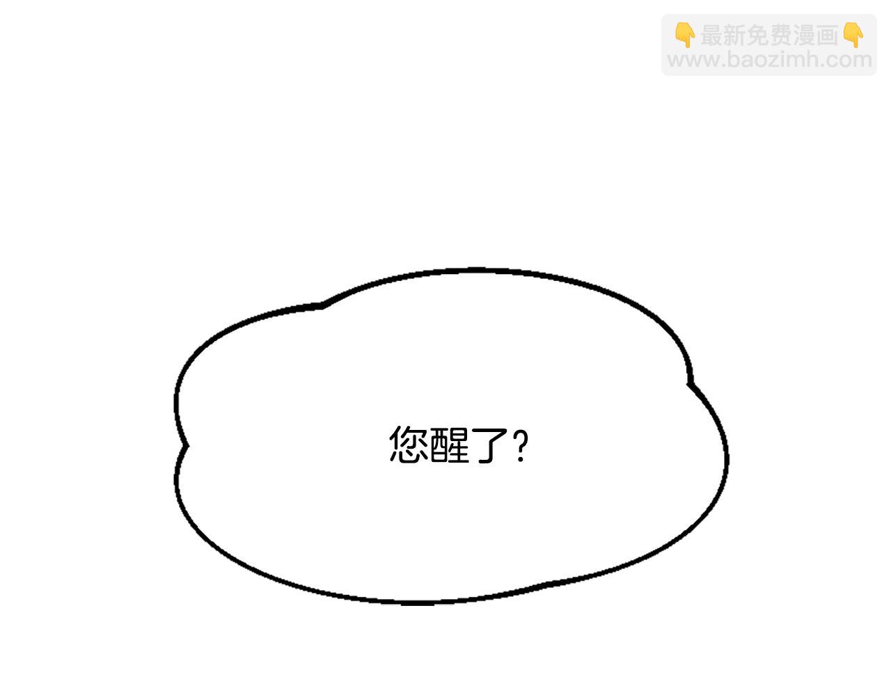 爲什麼對惡女執着 - 第53話 溫柔對待(3/5) - 3