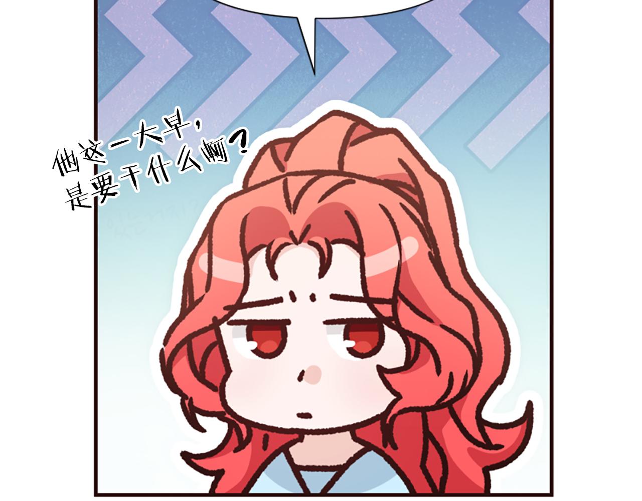 爲什麼對惡女執着 - 第53話 溫柔對待(3/5) - 8