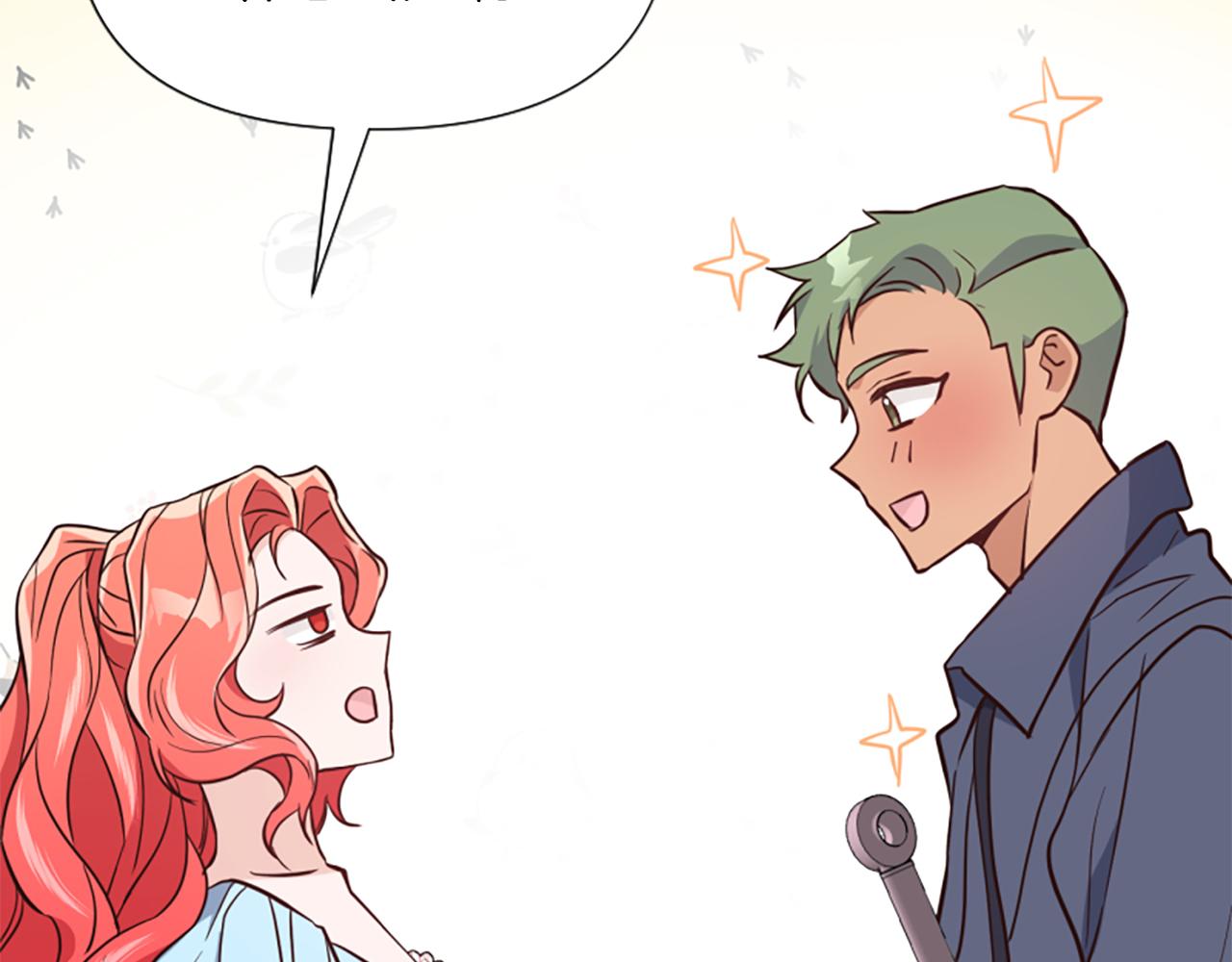 爲什麼對惡女執着 - 第53話 溫柔對待(3/5) - 3