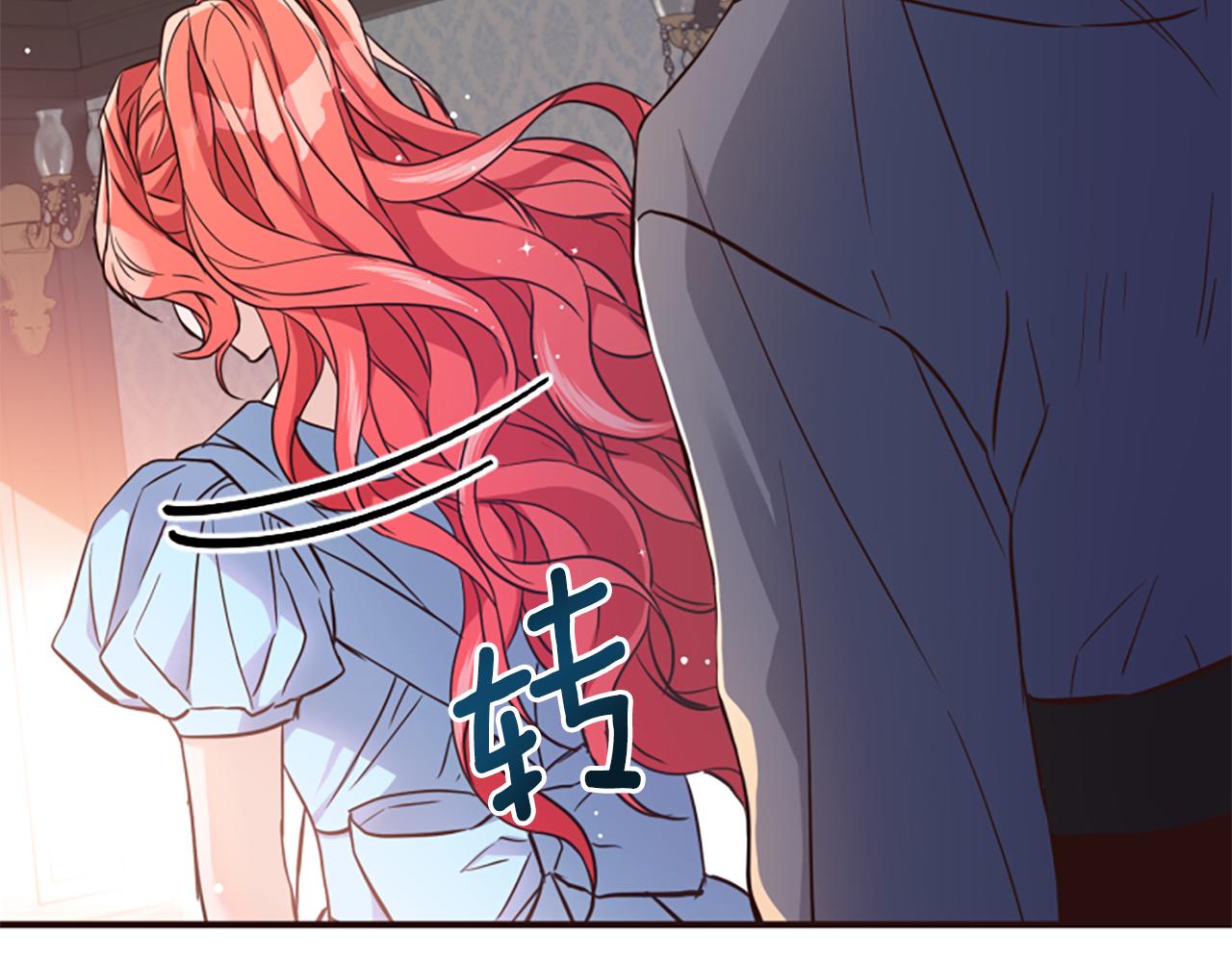 爲什麼對惡女執着 - 第53話 溫柔對待(3/5) - 1