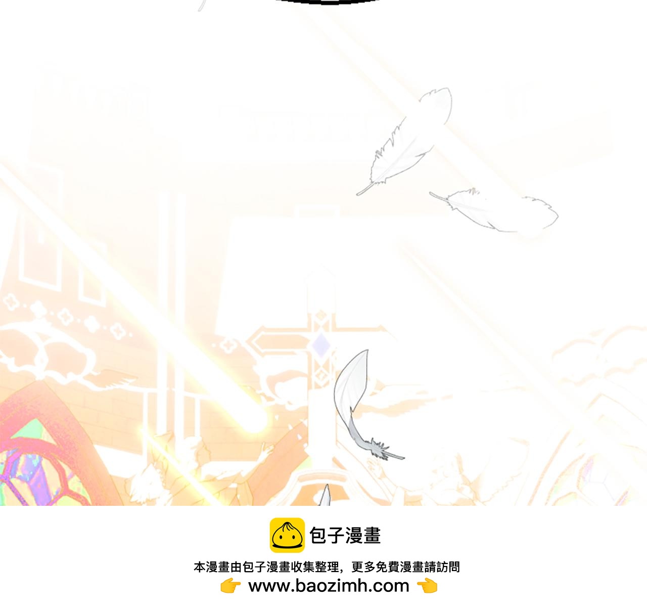 爲什麼對惡女執着 - 第53話 溫柔對待(3/5) - 6