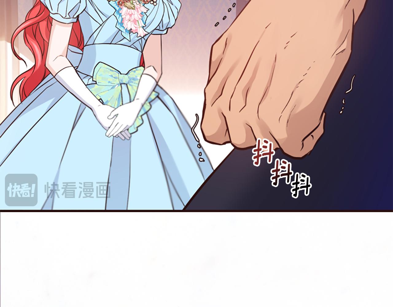 爲什麼對惡女執着 - 第53話 溫柔對待(4/5) - 3