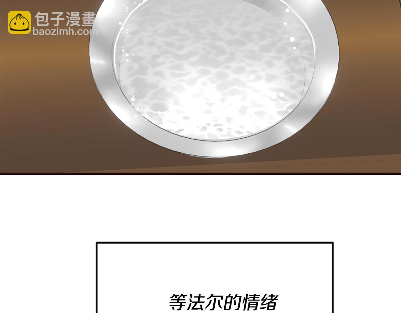 爲什麼對惡女執着 - 第53話 溫柔對待(4/5) - 7