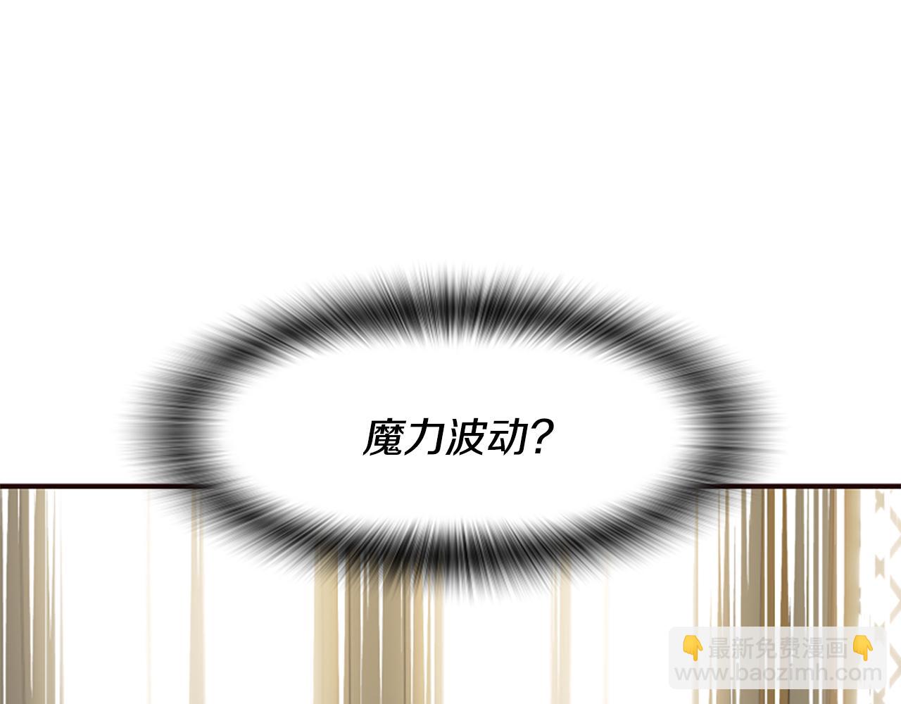 爲什麼對惡女執着 - 第53話 溫柔對待(4/5) - 3