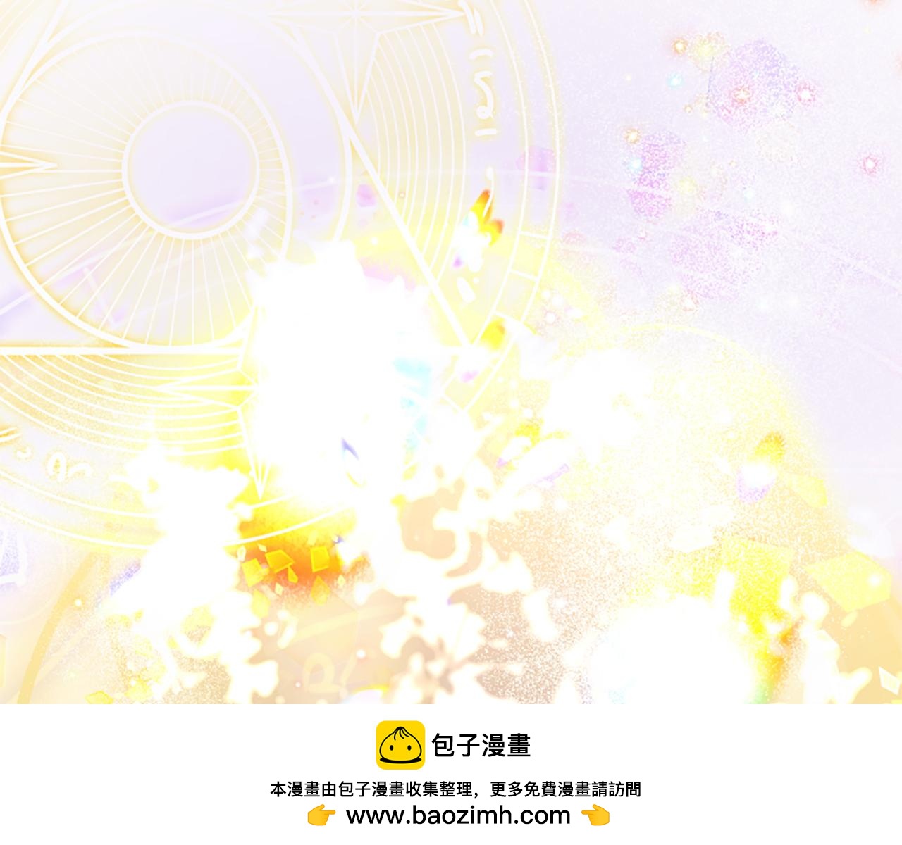 爲什麼對惡女執着 - 第53話 溫柔對待(4/5) - 6