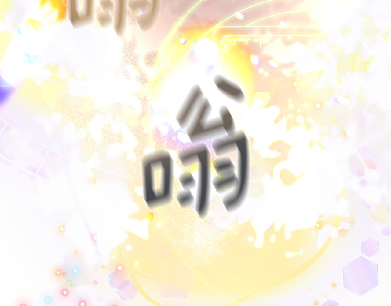 爲什麼對惡女執着 - 第53話 溫柔對待(5/5) - 6