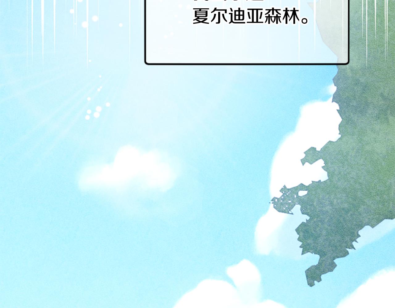 爲什麼對惡女執着 - 第53話 溫柔對待(5/5) - 2