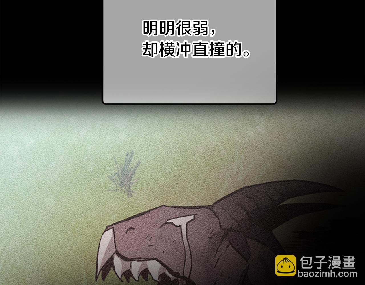 爲什麼對惡女執着 - 第53話 溫柔對待(5/5) - 2