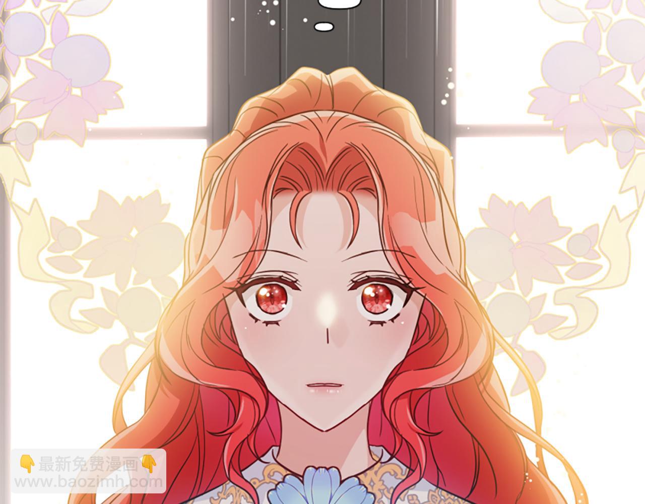 爲什麼對惡女執着 - 第53話 溫柔對待(5/5) - 4