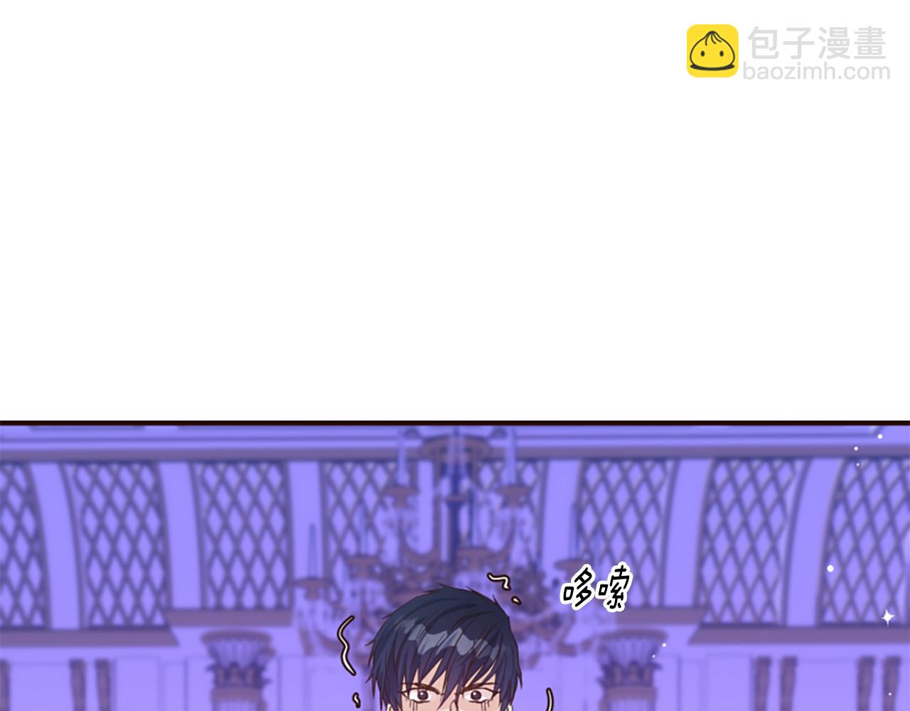 爲什麼對惡女執着 - 第53話 溫柔對待(1/5) - 4