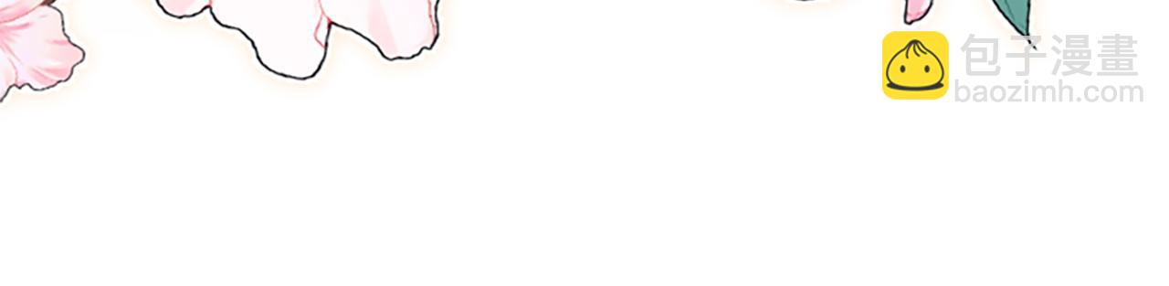 爲什麼對惡女執着 - 第53話 溫柔對待(1/5) - 5