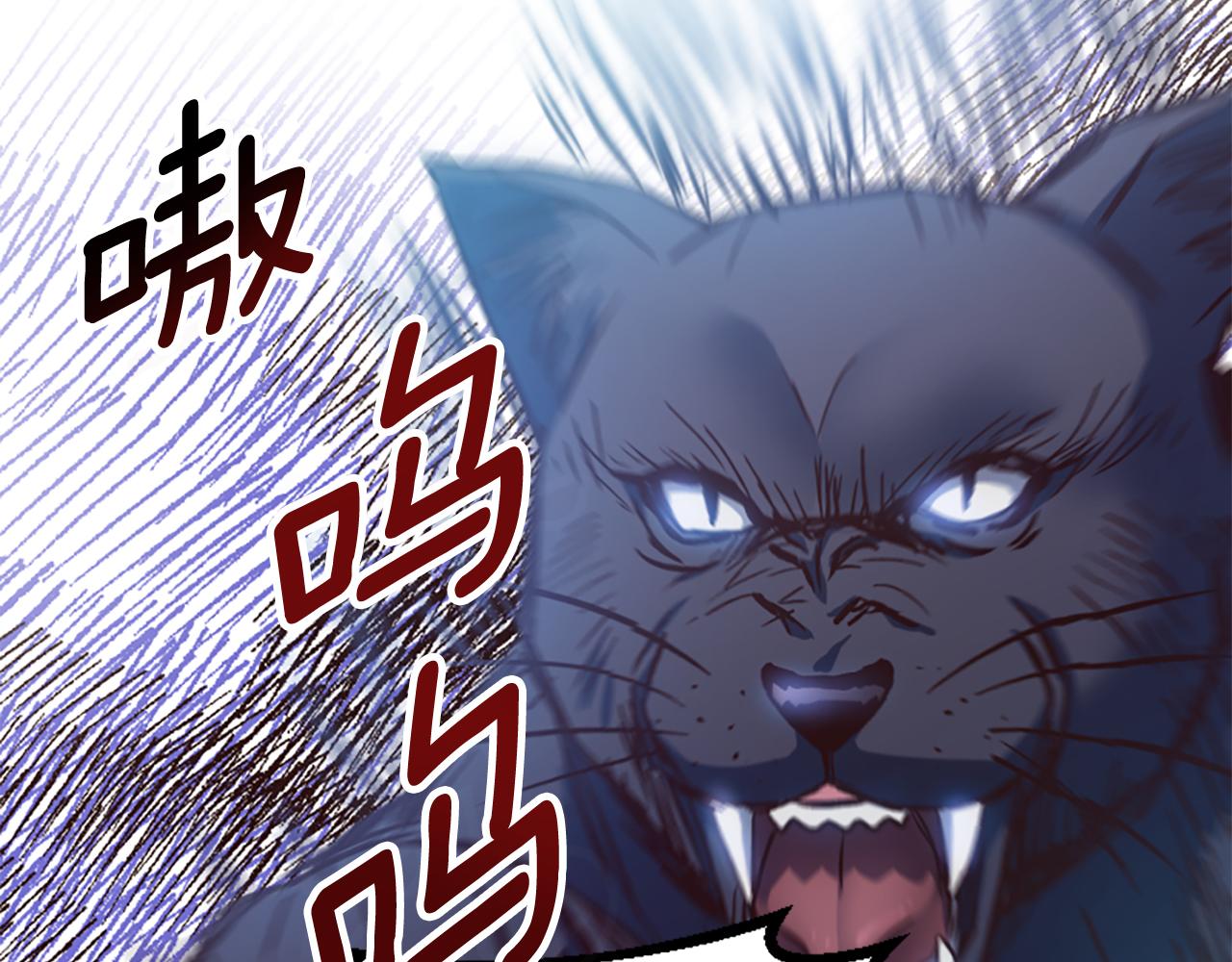 爲什麼對惡女執着 - 第53話 溫柔對待(2/5) - 2