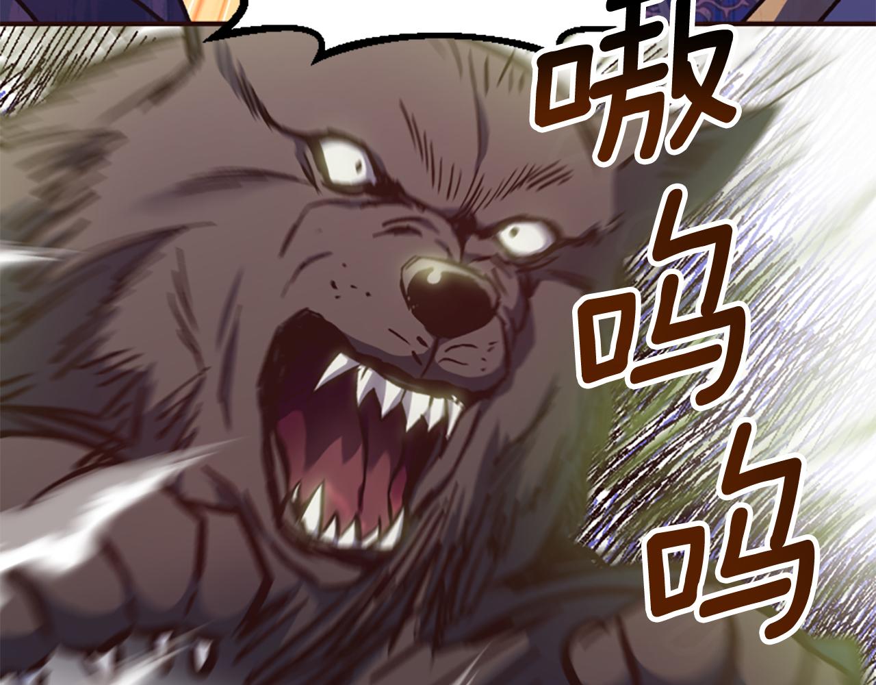 爲什麼對惡女執着 - 第53話 溫柔對待(2/5) - 5