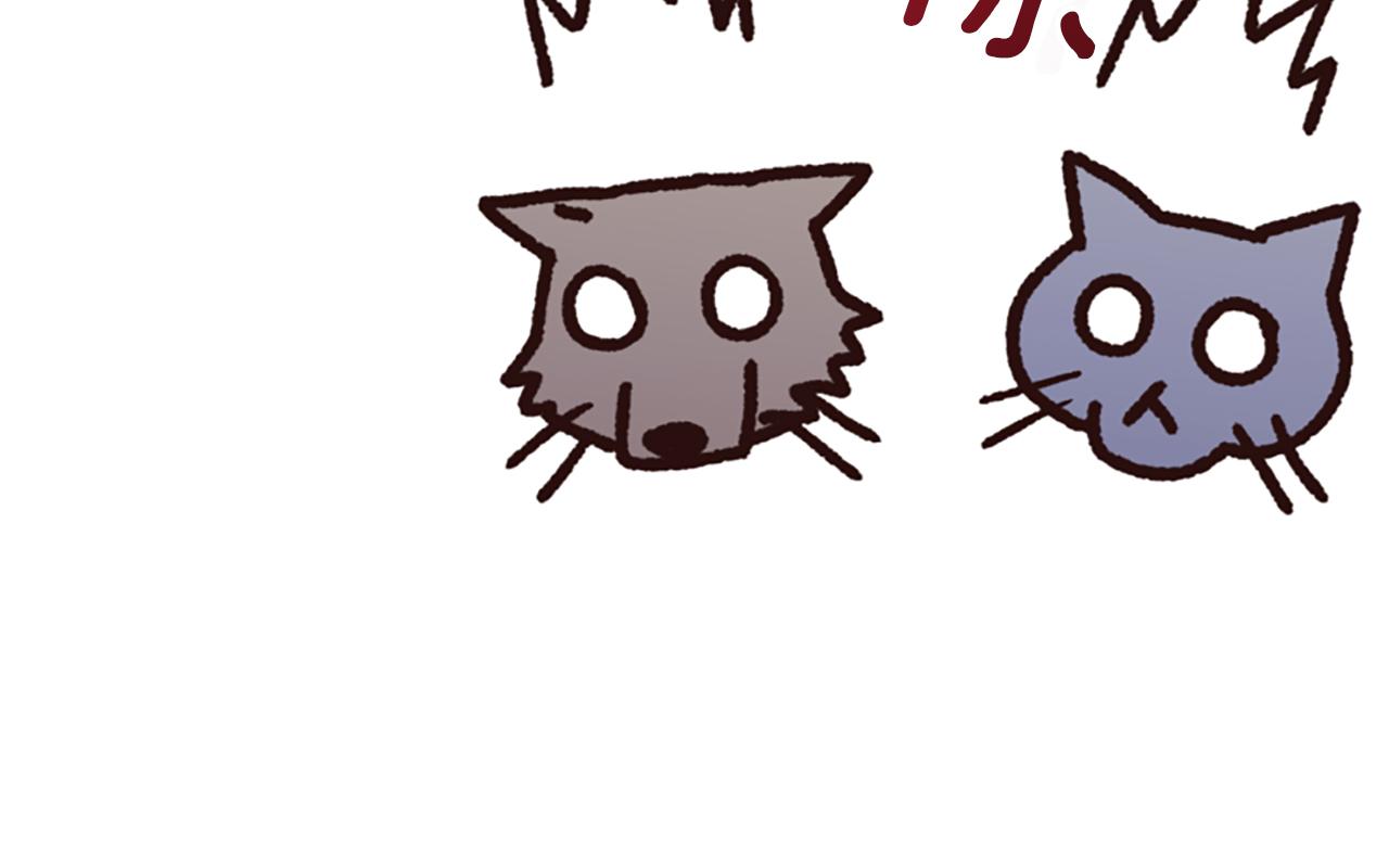 爲什麼對惡女執着 - 第53話 溫柔對待(2/5) - 4