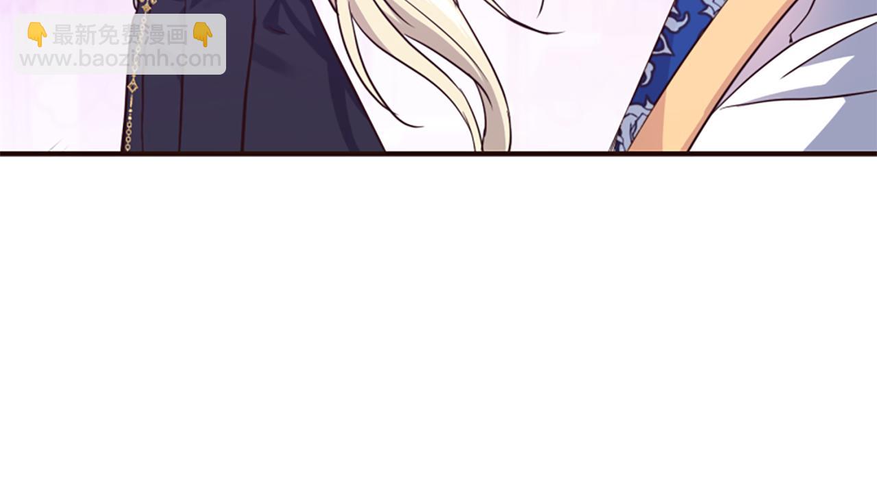 爲什麼對惡女執着 - 第53話 溫柔對待(1/5) - 1