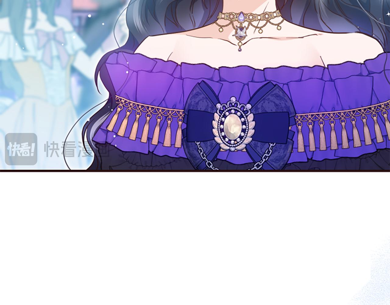 爲什麼對惡女執着 - 第55話 假面舞會(3/5) - 6