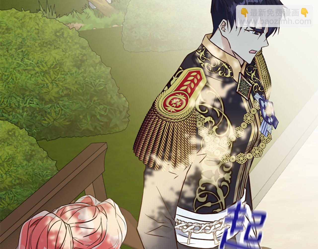 爲什麼對惡女執着 - 第55話 假面舞會(1/5) - 5