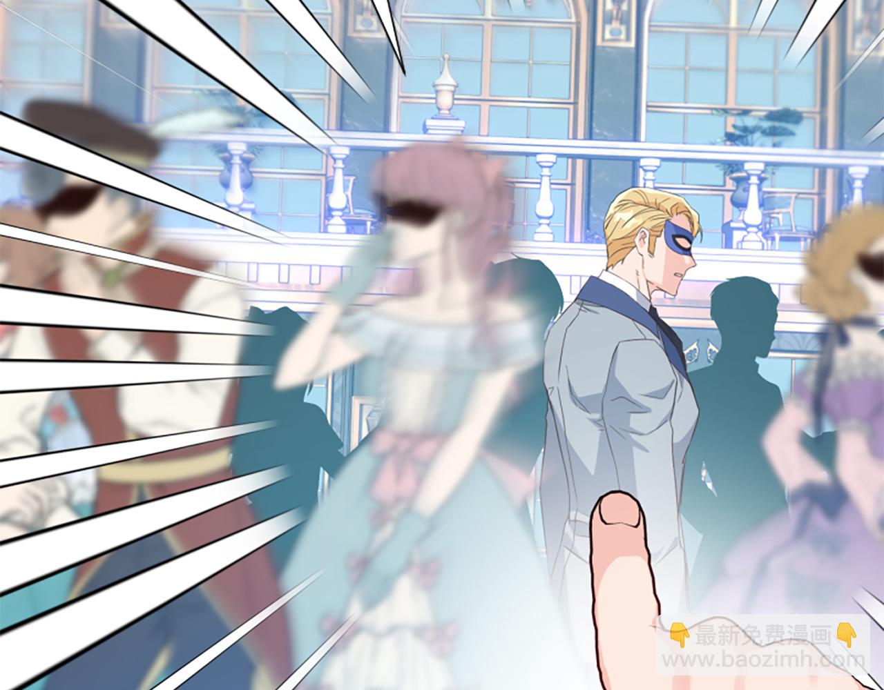 爲什麼對惡女執着 - 第55話 假面舞會(3/5) - 5