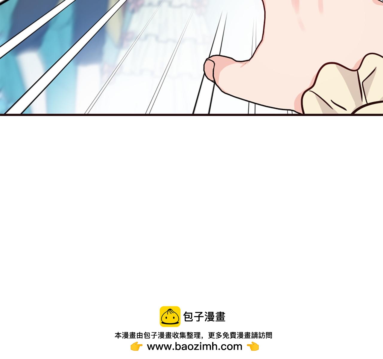 爲什麼對惡女執着 - 第55話 假面舞會(3/5) - 6