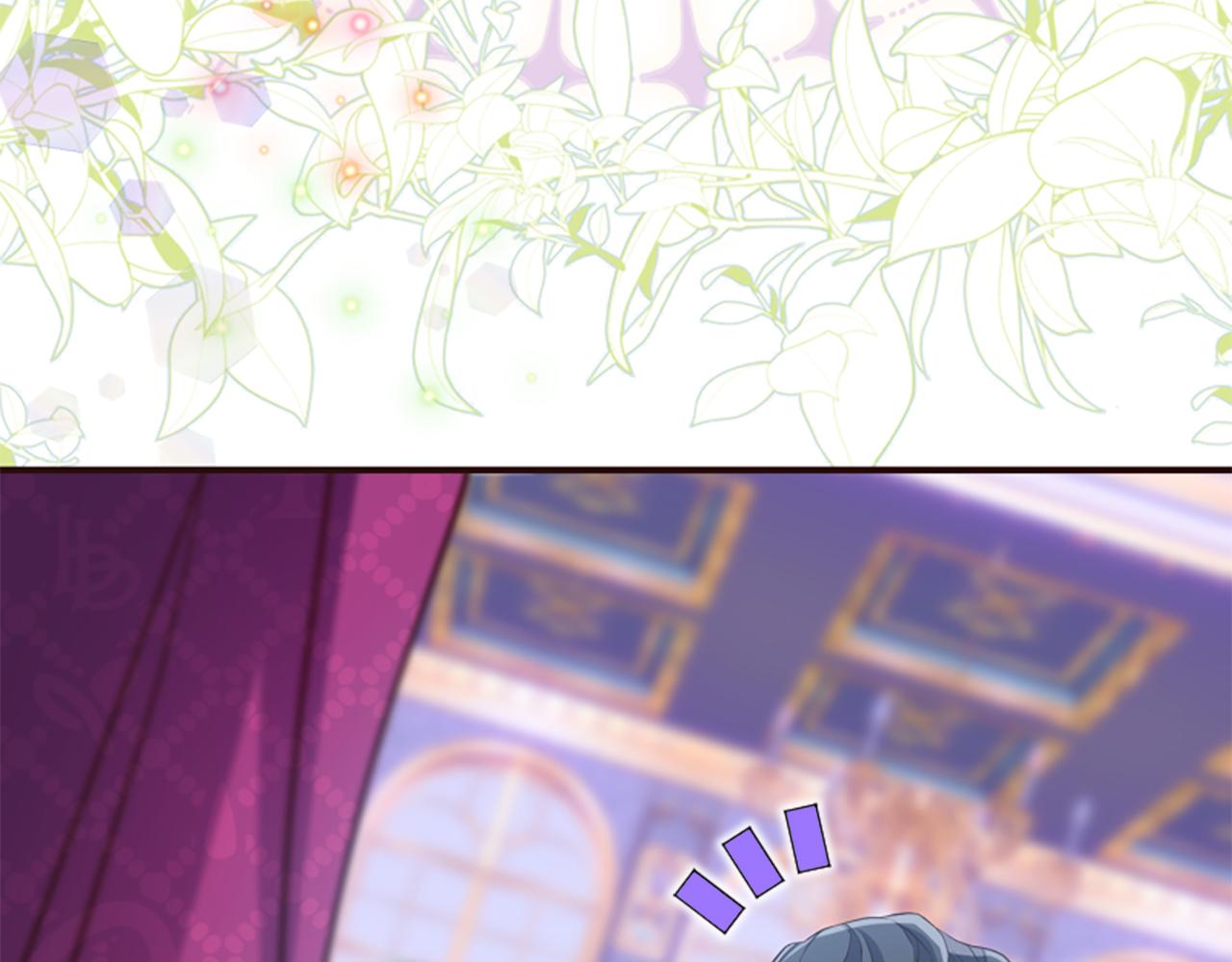 爲什麼對惡女執着 - 第55話 假面舞會(4/5) - 1