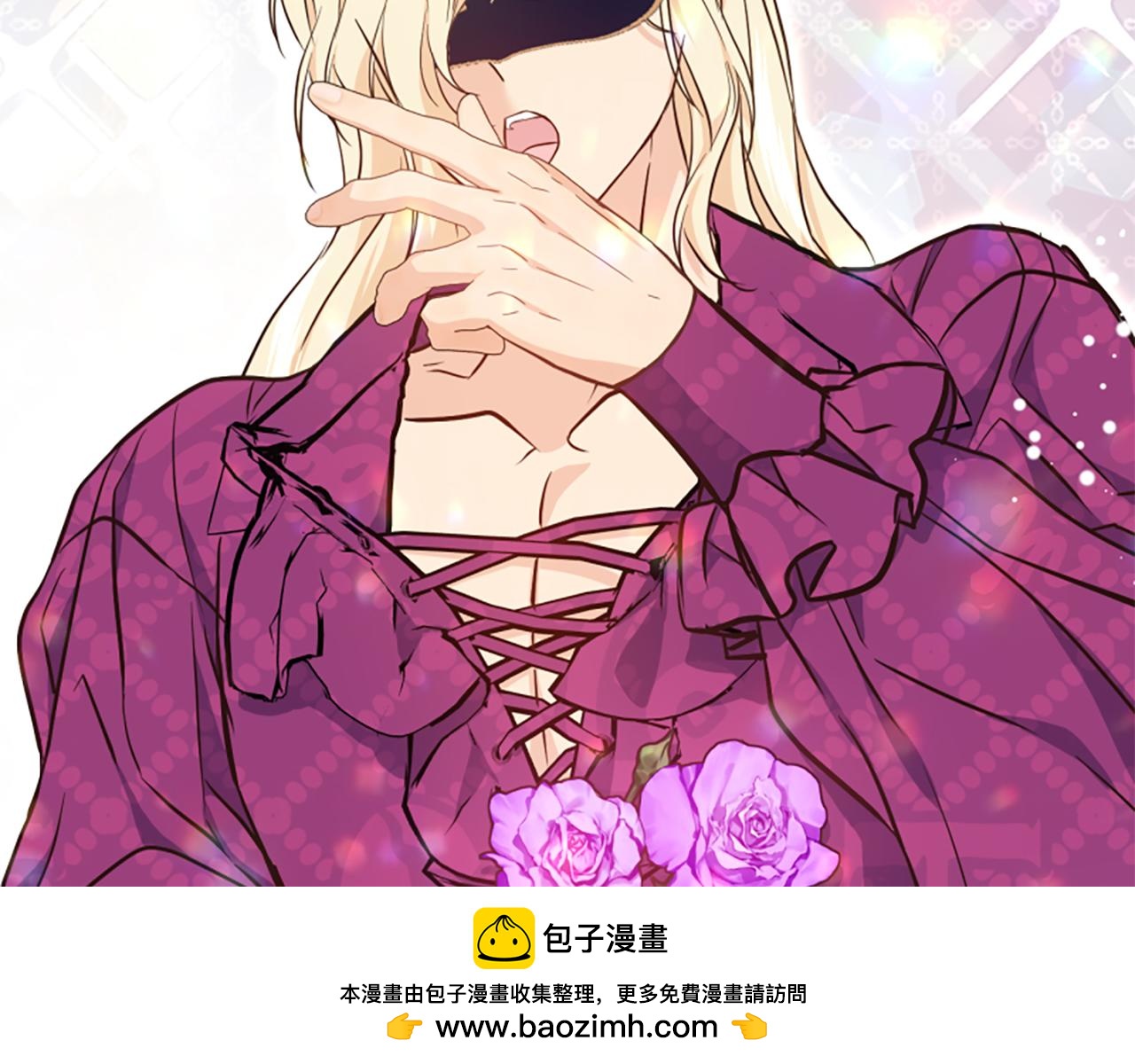 爲什麼對惡女執着 - 第55話 假面舞會(4/5) - 2