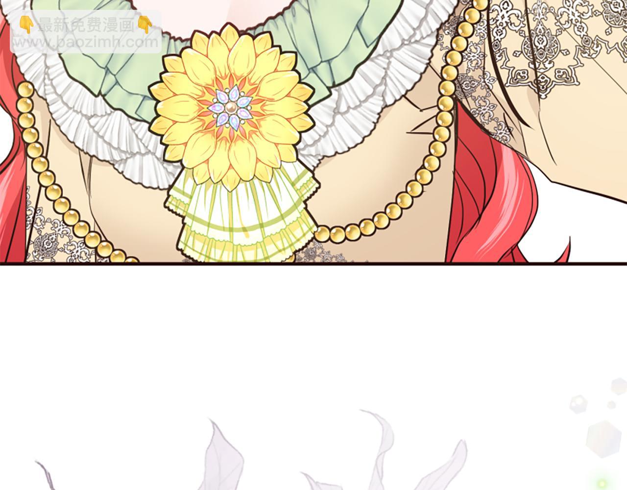 爲什麼對惡女執着 - 第55話 假面舞會(1/5) - 2