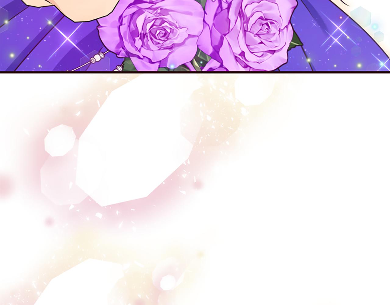 爲什麼對惡女執着 - 第55話 假面舞會(4/5) - 4