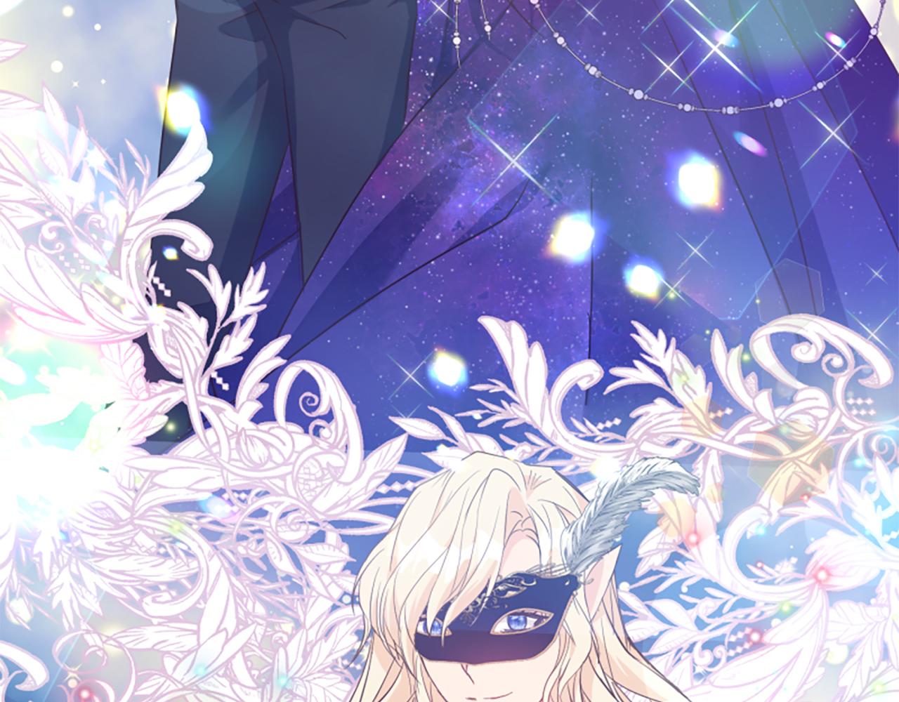 爲什麼對惡女執着 - 第55話 假面舞會(4/5) - 2