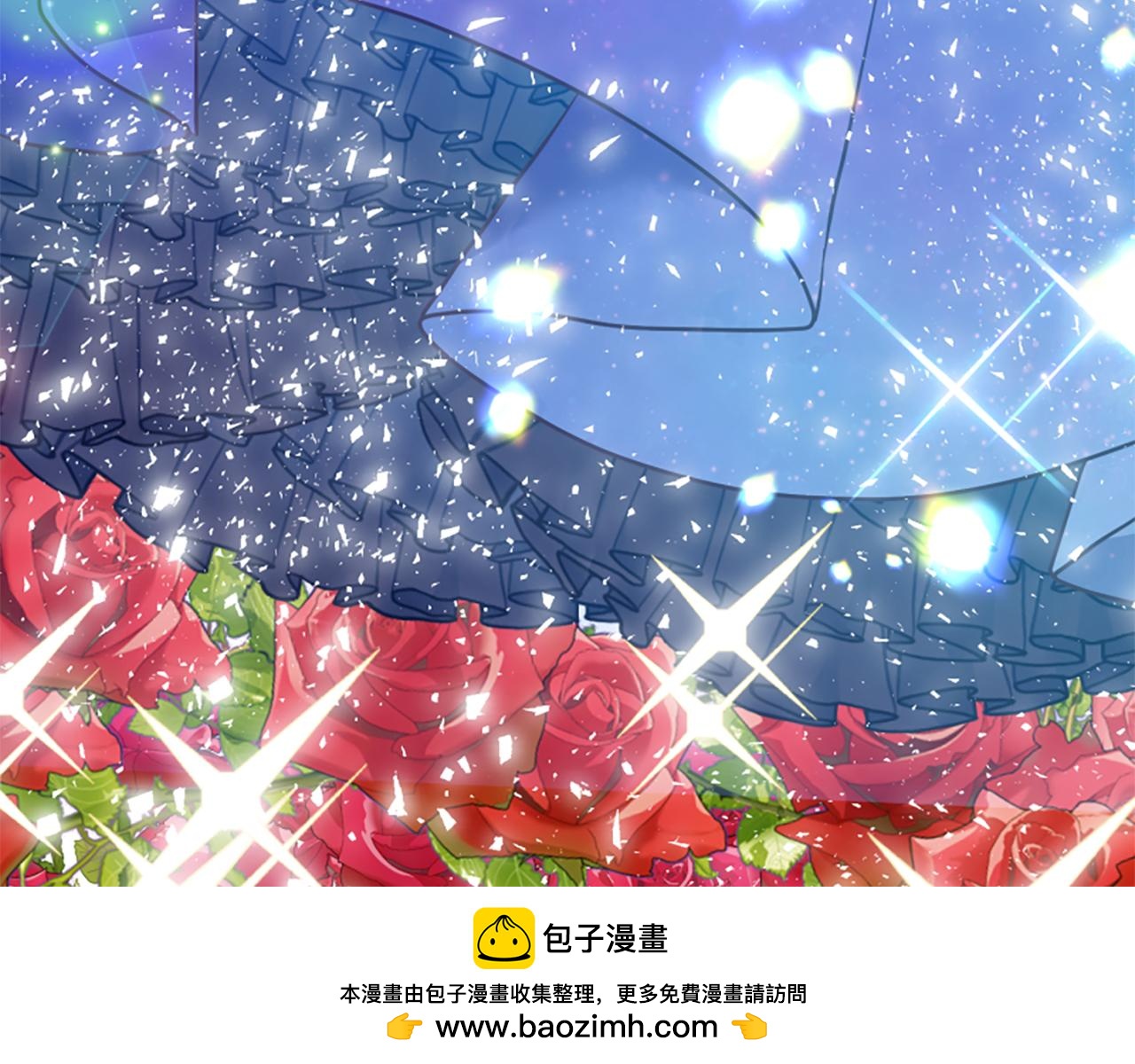 爲什麼對惡女執着 - 第55話 假面舞會(4/5) - 6