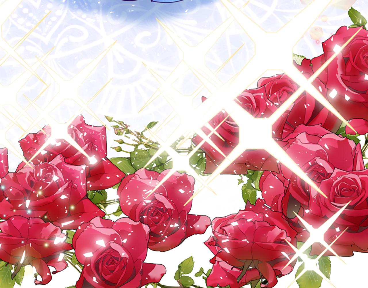 爲什麼對惡女執着 - 第55話 假面舞會(5/5) - 1