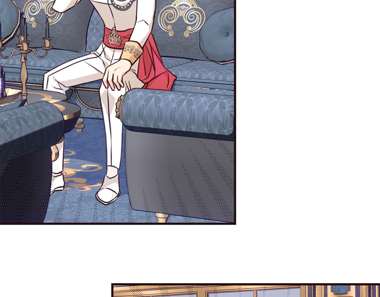 爲什麼對惡女執着 - 第55話 假面舞會(5/5) - 1