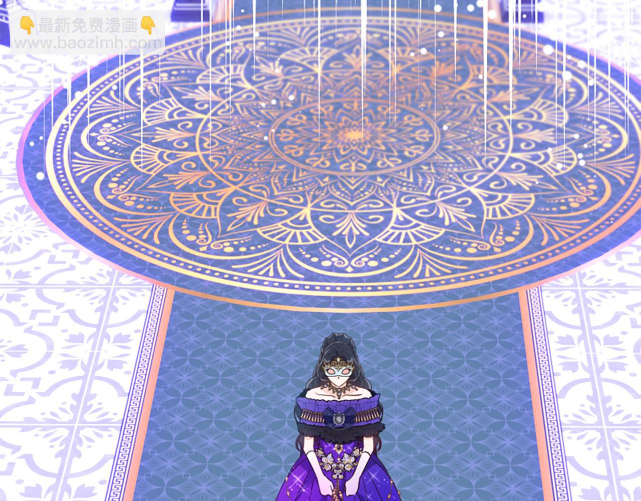 爲什麼對惡女執着 - 第55話 假面舞會(5/5) - 5