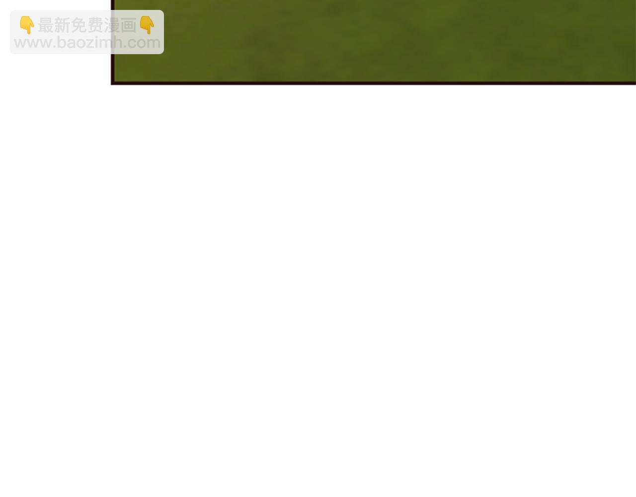 爲什麼對惡女執着 - 第55話 假面舞會(1/5) - 4