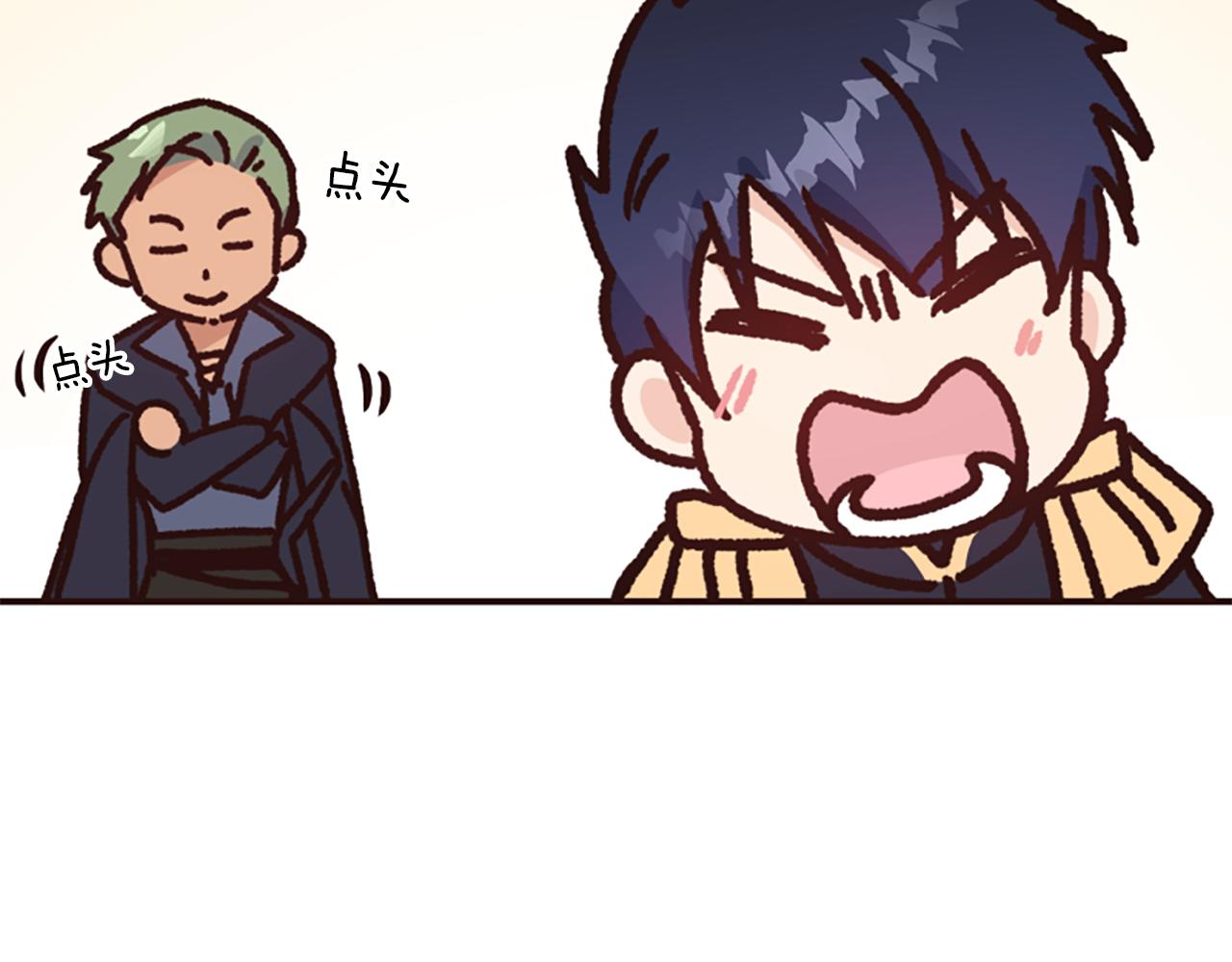 爲什麼對惡女執着 - 第55話 假面舞會(2/5) - 2