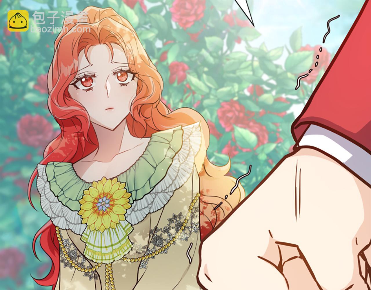 爲什麼對惡女執着 - 第55話 假面舞會(1/5) - 7