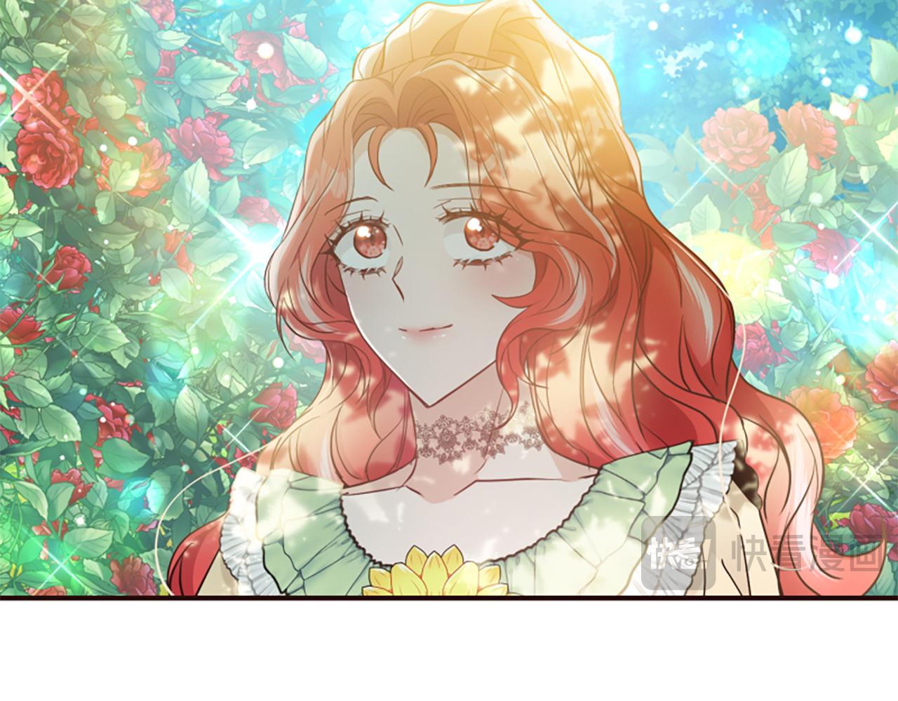 爲什麼對惡女執着 - 第55話 假面舞會(2/5) - 2