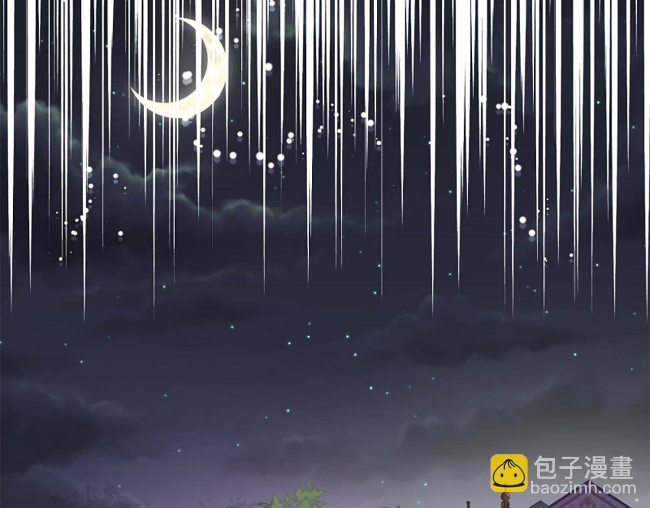 爲什麼對惡女執着 - 第57話 逃避現實(3/6) - 5