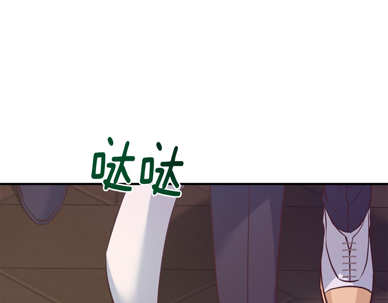 爲什麼對惡女執着 - 第57話 逃避現實(3/6) - 7