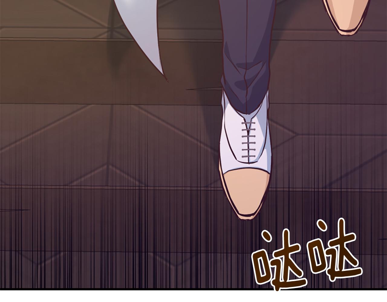 爲什麼對惡女執着 - 第57話 逃避現實(3/6) - 8