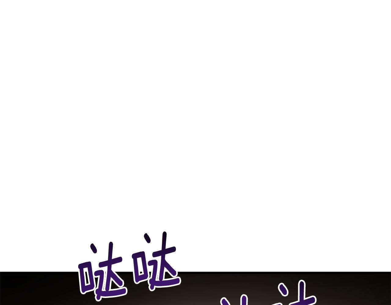 爲什麼對惡女執着 - 第57話 逃避現實(3/6) - 2