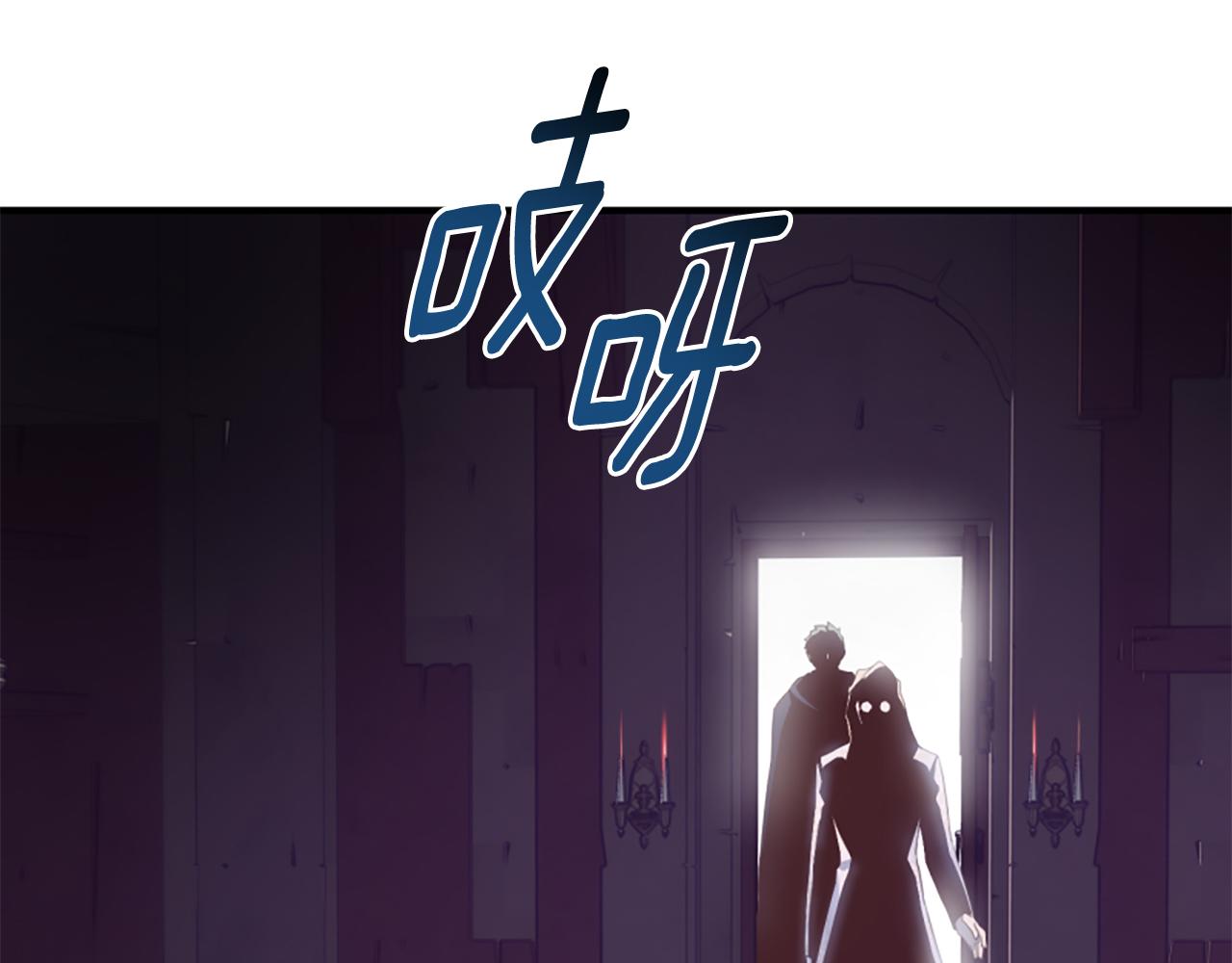 爲什麼對惡女執着 - 第57話 逃避現實(3/6) - 4