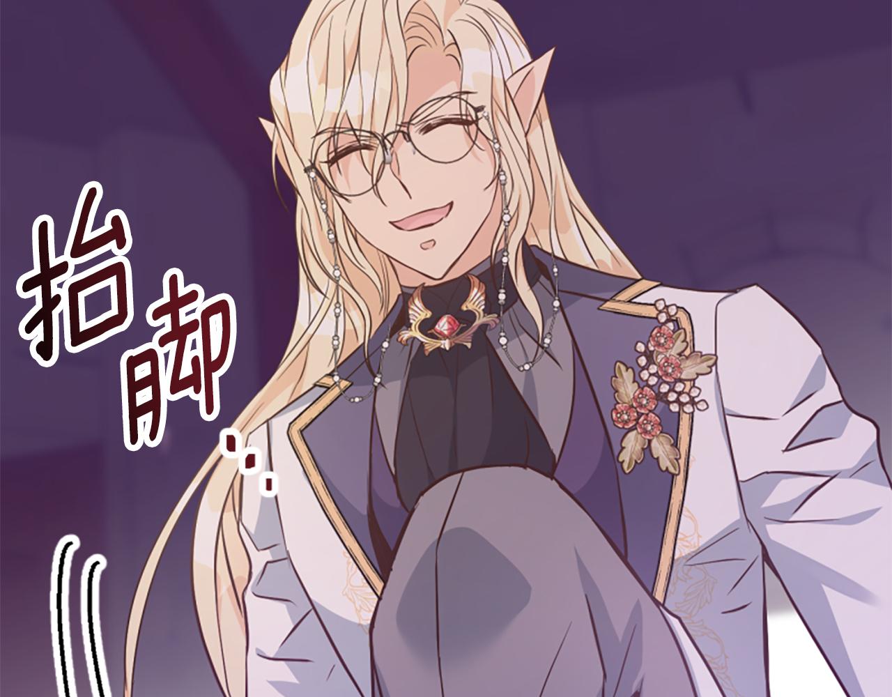 爲什麼對惡女執着 - 第57話 逃避現實(3/6) - 2