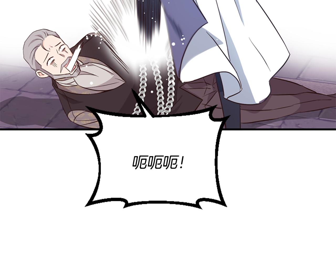 爲什麼對惡女執着 - 第57話 逃避現實(3/6) - 6