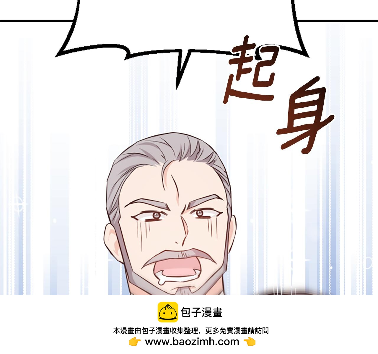 爲什麼對惡女執着 - 第57話 逃避現實(3/6) - 8