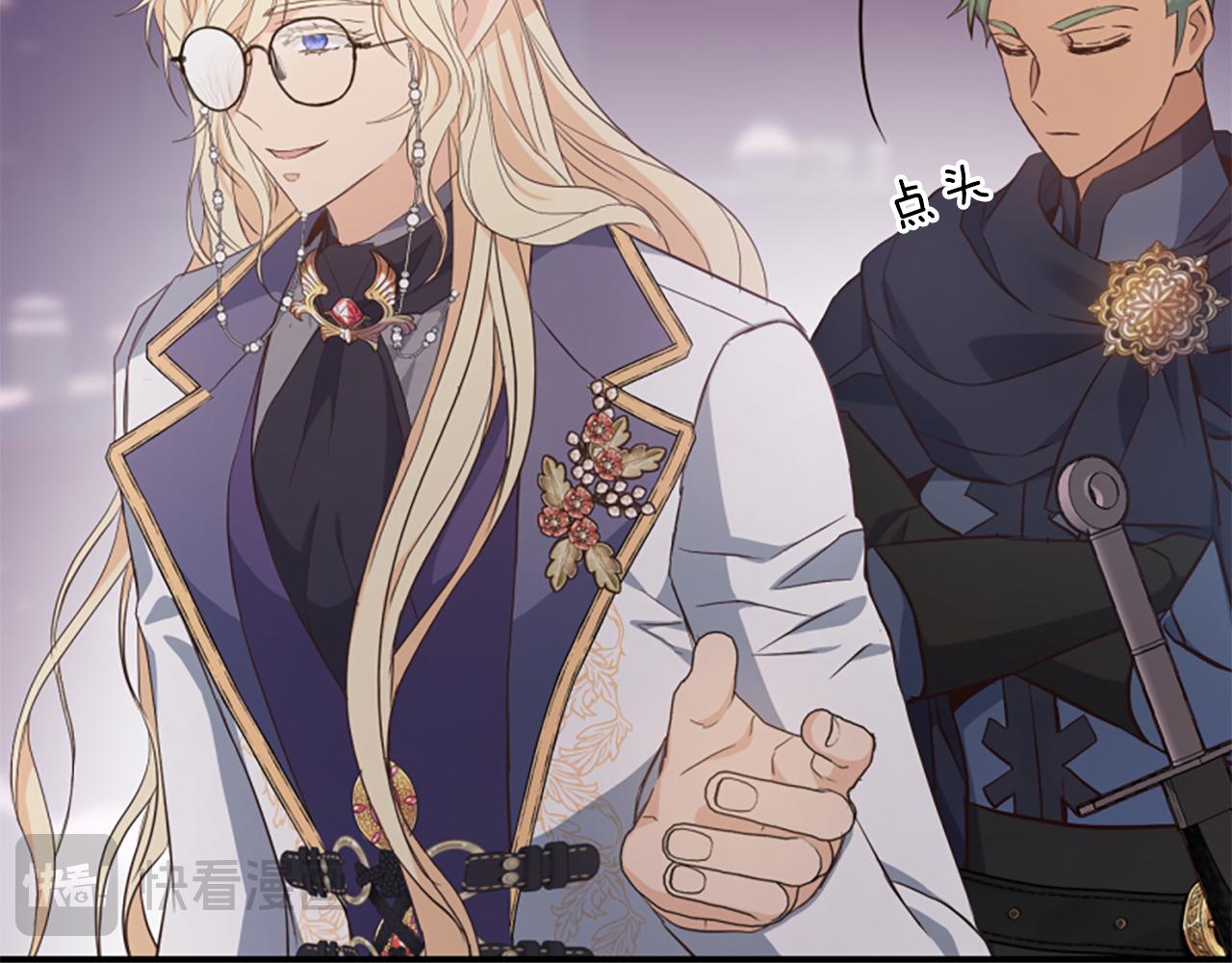 爲什麼對惡女執着 - 第57話 逃避現實(3/6) - 1