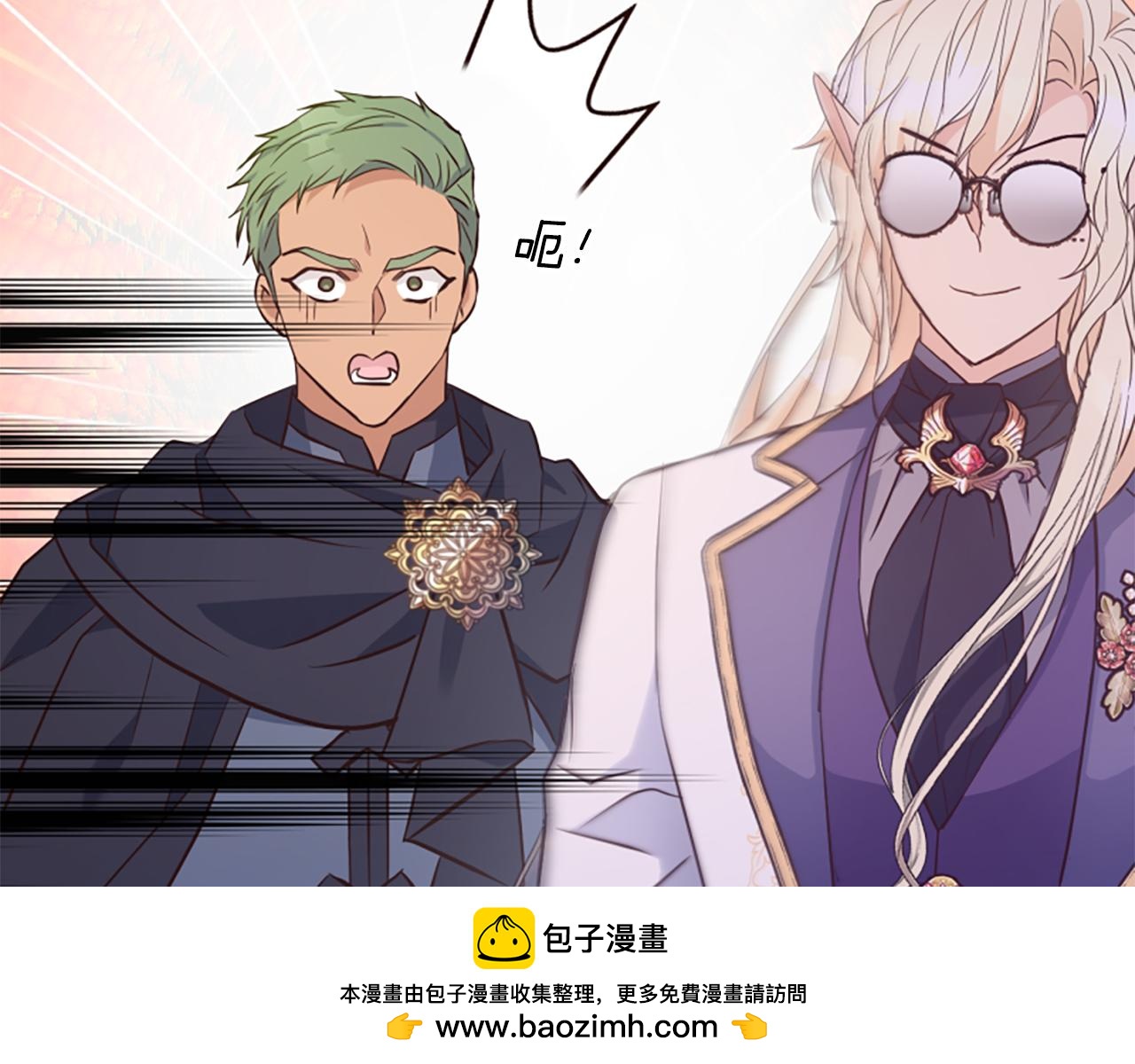 爲什麼對惡女執着 - 第57話 逃避現實(3/6) - 6