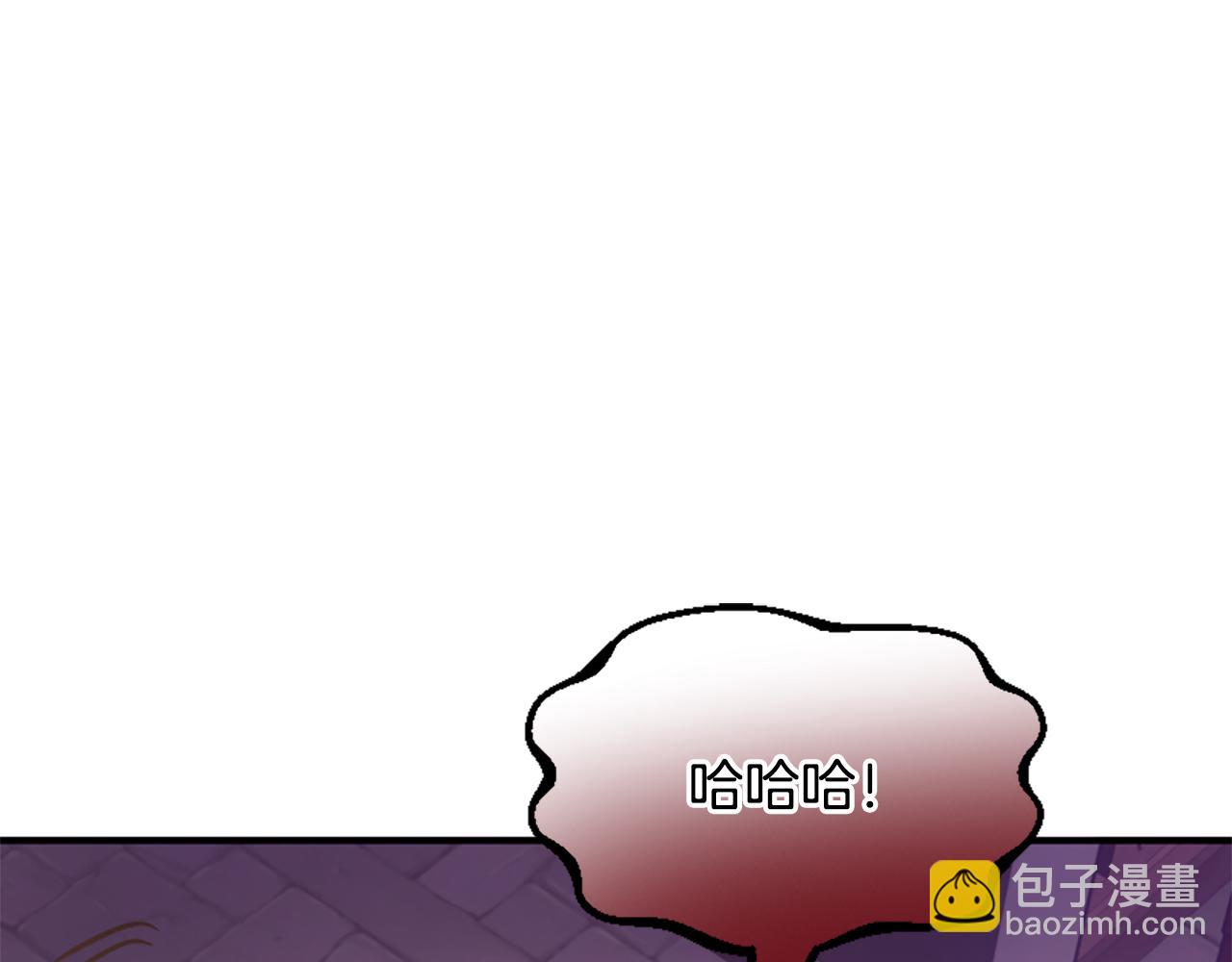 爲什麼對惡女執着 - 第57話 逃避現實(4/6) - 1