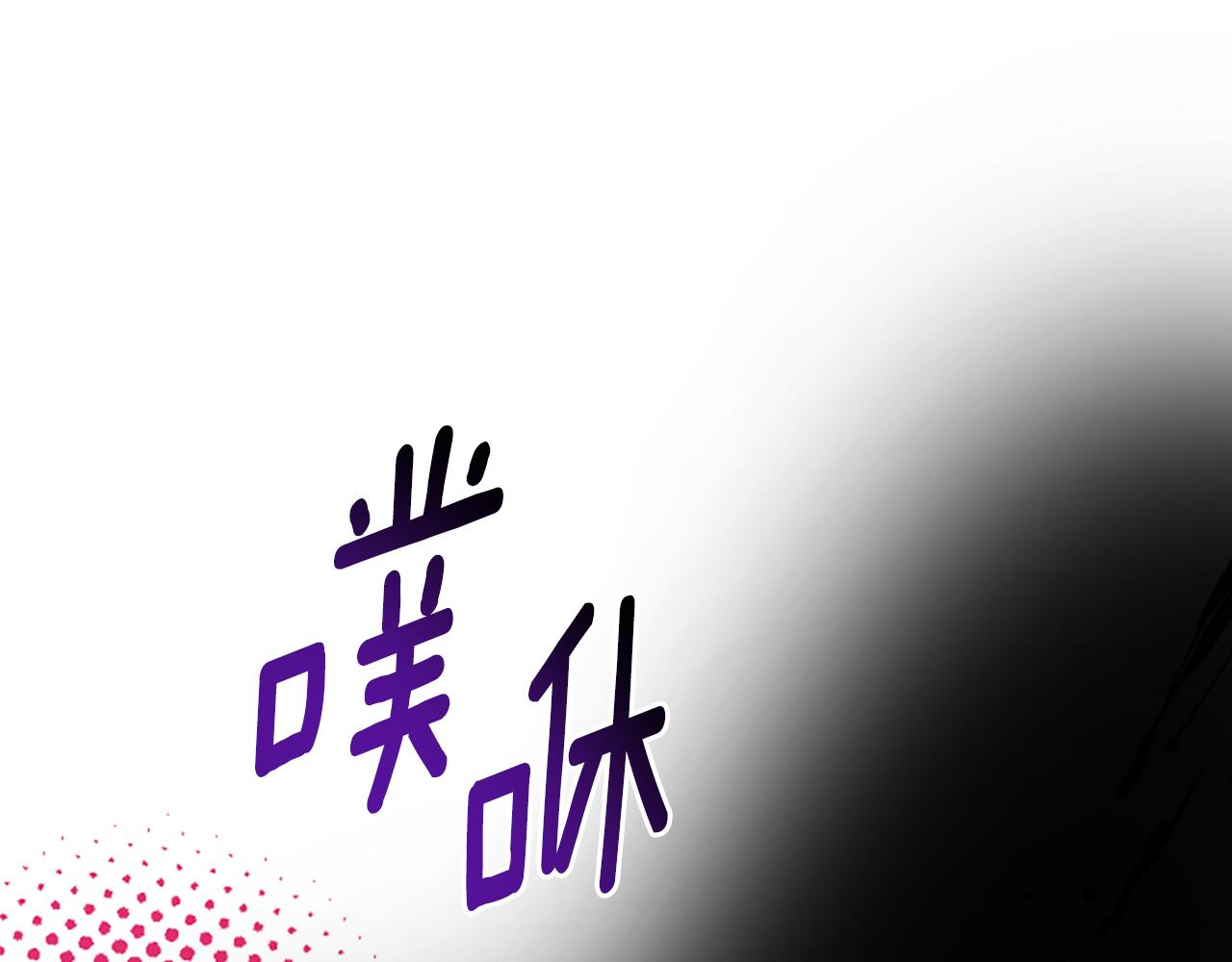 爲什麼對惡女執着 - 第57話 逃避現實(4/6) - 4