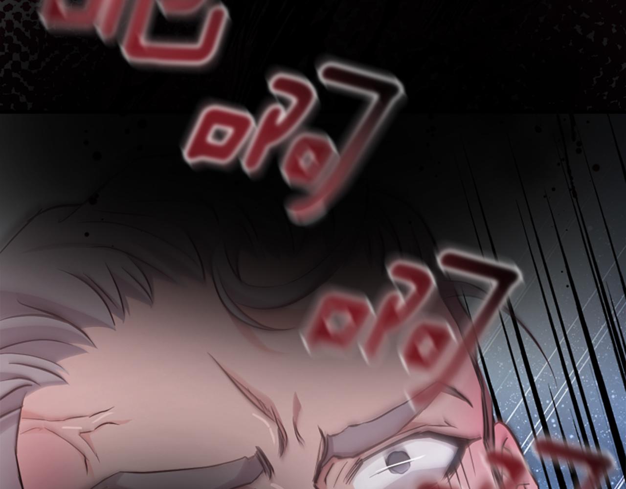 爲什麼對惡女執着 - 第57話 逃避現實(4/6) - 6