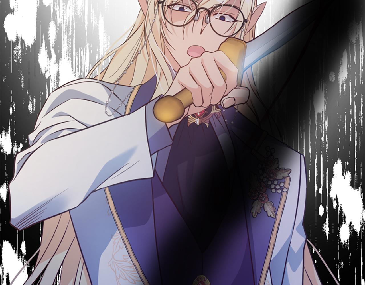 爲什麼對惡女執着 - 第57話 逃避現實(4/6) - 2